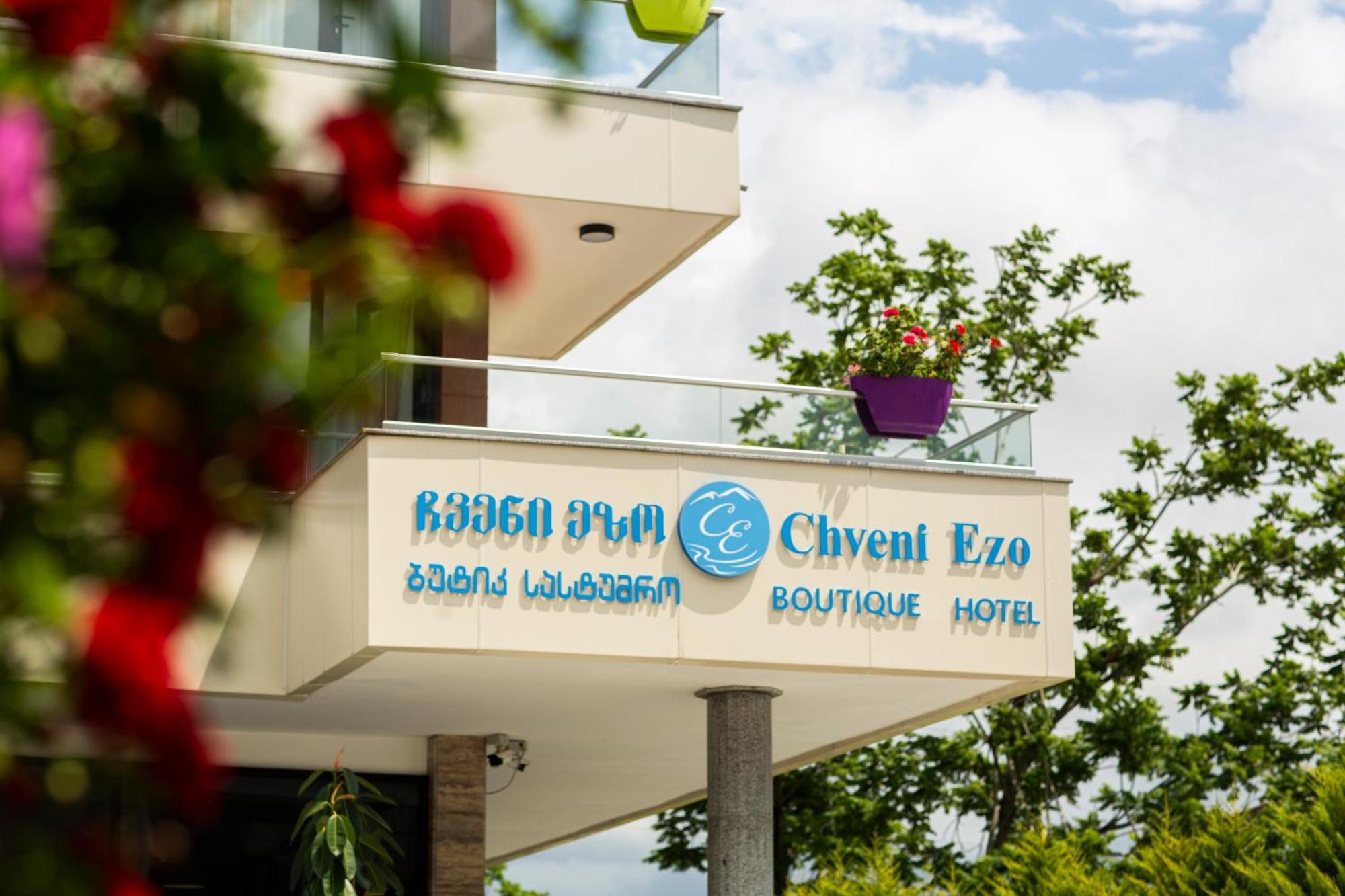 Chveni Ezo Boutique Hotel Kobuleti Eksteriør billede